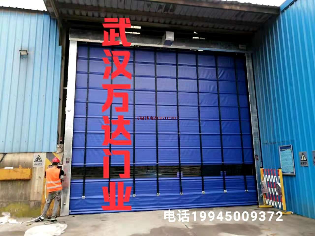 中山快速卷帘门
